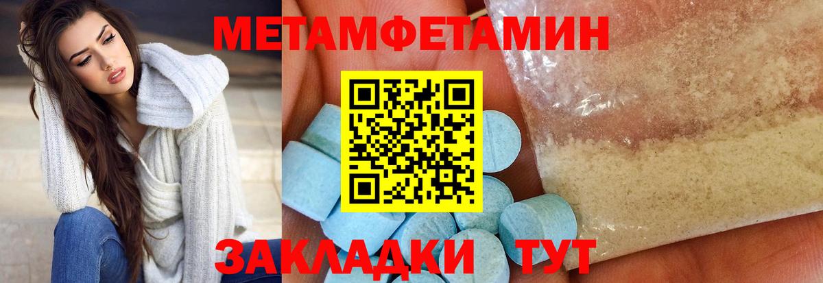 Amphetamine 97% Пыть-Ях