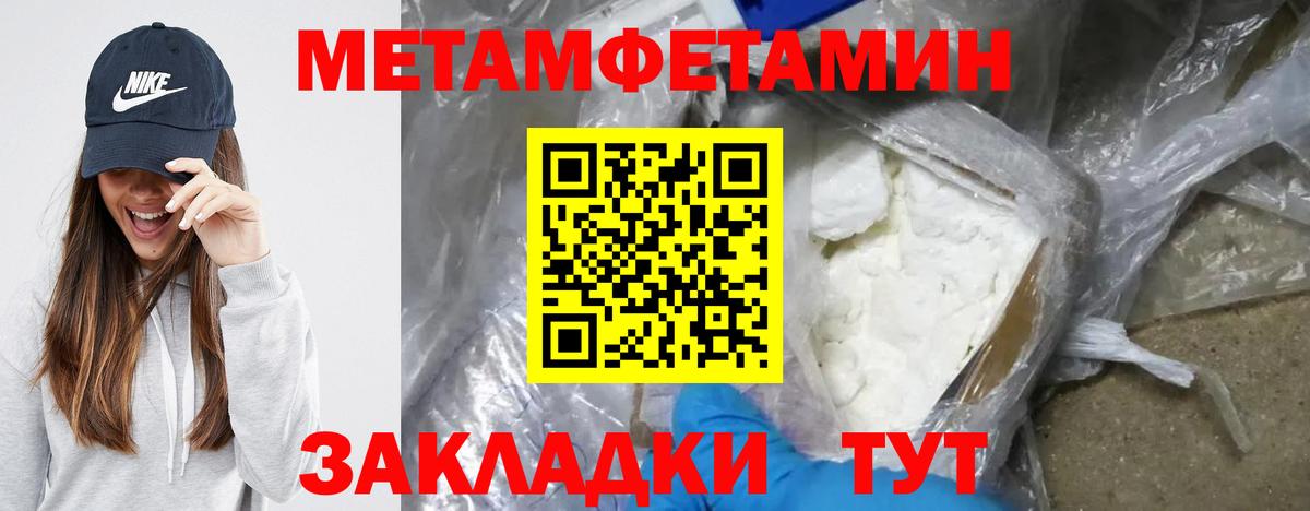 АМФ Premium  Вход с VPN  АМФЕТАМИН  Пыть-Ях 