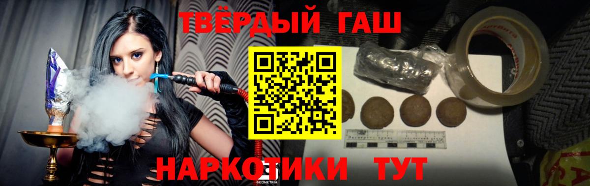 ГАШ 40% ТГК Пыть-Ях