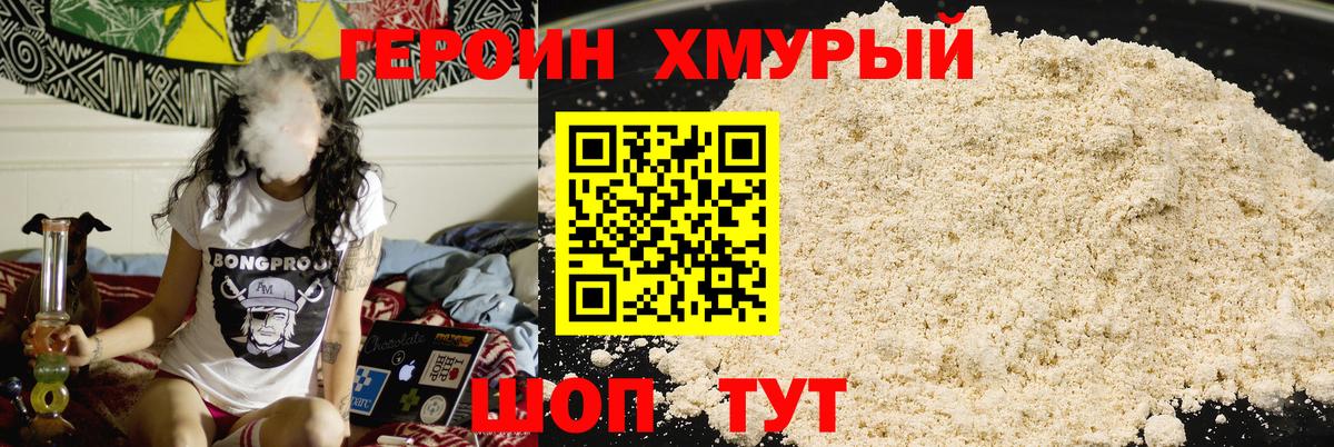 МАРИХУАНА  Пыть-Ях  NBOMe  Гашиш  Мефедрон кристаллы  Вход с VPN 