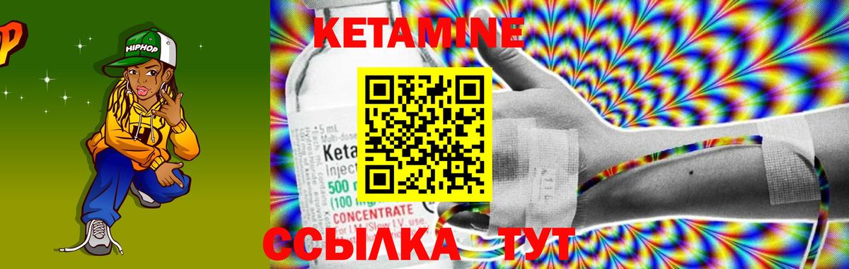 Пыть-Ях  Кетамин VHQ  Вход с VPN  КЕТАМИН ketamine 