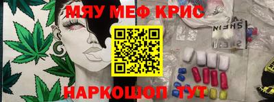 ALPHA PVP Первоуральск