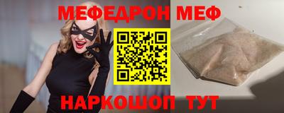 твердый Партизанск