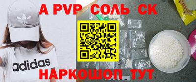 ALPHA PVP Первоуральск