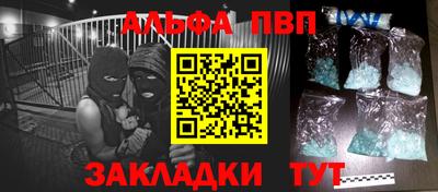 а пвп мука Пенза
