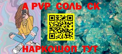 твердый Партизанск