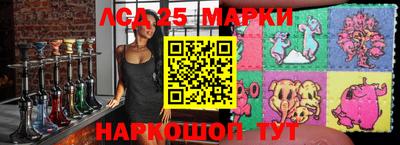 твердый Партизанск