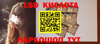 твердый Партизанск