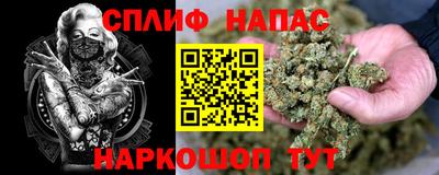 ALPHA PVP Первоуральск