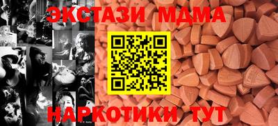 ALPHA PVP Первоуральск