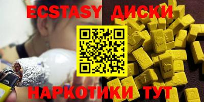 ALPHA PVP Первоуральск