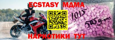 а пвп мука Пенза