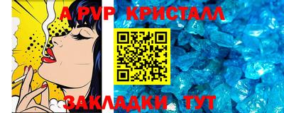 а пвп мука Пенза