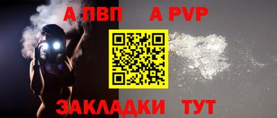 твердый Партизанск