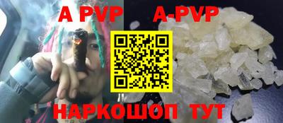 а пвп мука Пенза