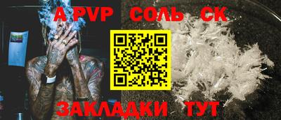 твердый Партизанск