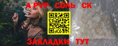 ALPHA PVP Первоуральск