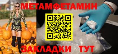 твердый Партизанск
