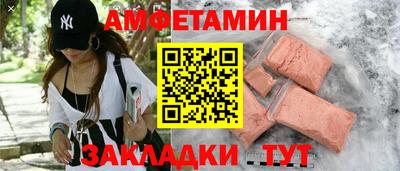 ALPHA PVP Первоуральск