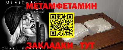 твердый Партизанск