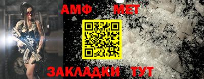 ALPHA PVP Первоуральск
