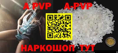 ALPHA PVP Первоуральск