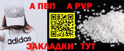 твердый Партизанск