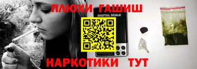 твердый Партизанск