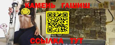 твердый Партизанск