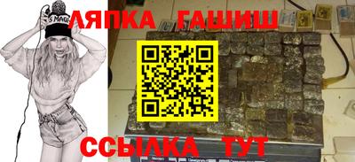 твердый Партизанск