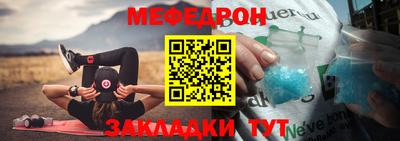 твердый Партизанск