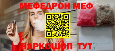 а пвп мука Пенза