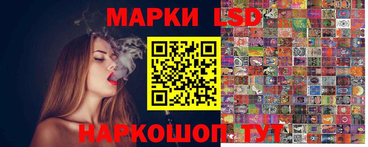 Пыть-Ях  Наркотические марки 1500мкг  Вход с VPN  Наркотические марки 1500мкг 