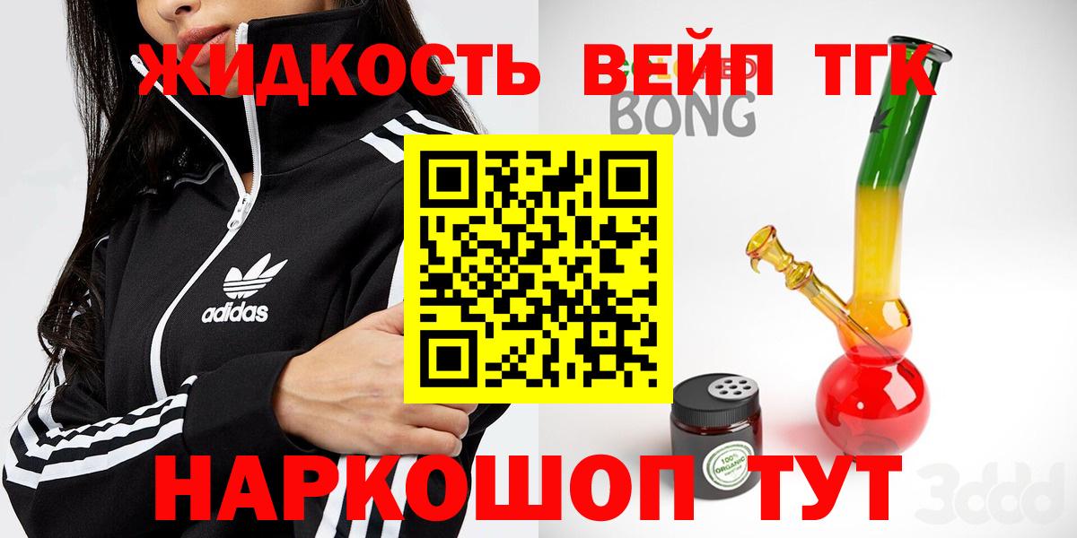 blacksprut как зайти  Дистиллят ТГК THC oil  купить  сайты  Вход с VPN  Пыть-Ях 