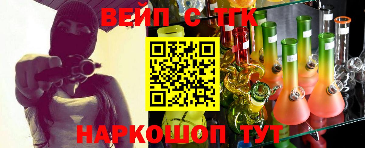 Мефедрон Пыть-Ях
