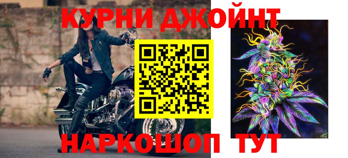 Канабис AK-47  Бошки Шишки AK-47  Пыть-Ях  Каннабис OG Kush  Вход с VPN 